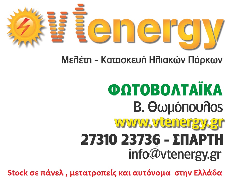 φωτοβολταϊκα stock